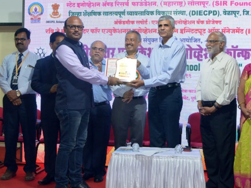 State level award to Praveen Panpatil | प्रवीण पानपाटील यांना राज्यस्तरीय पुरस्कार