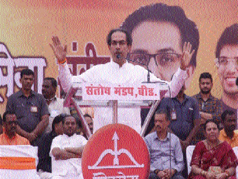 Shiv Sena with farmers to fight drought - Thackeray | दुष्काळाचा मुकाबला करण्यासाठी शिवसेना शेतकऱ्यांसोबत - ठाकरे