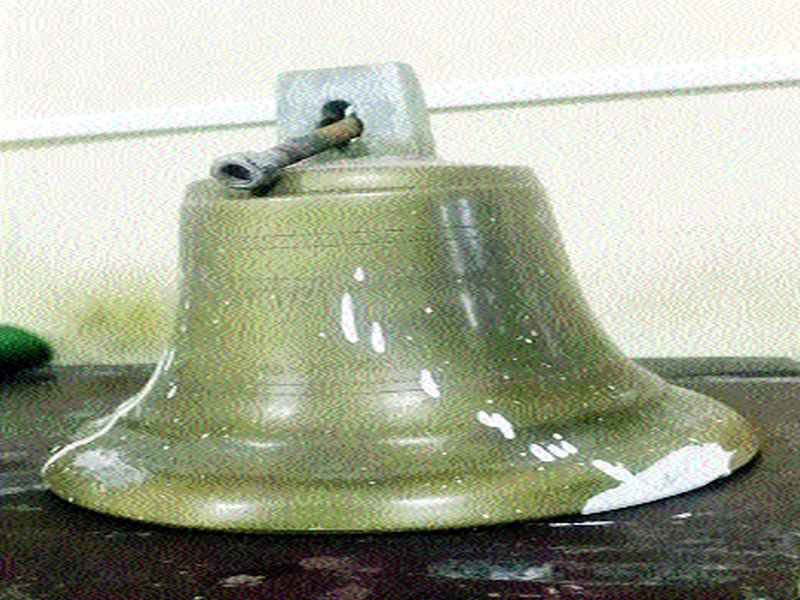  The brass bell of the train departs at Bhusawal Railway Museum | रेल्वेची पितळी घंटा भुसावळच्या रेल्वे संग्रहालयात रवाना