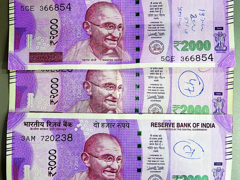 In Nagpur, how are the bad notes in ATM? Citizens angry questions | नागपुरात एटीएममध्ये सदोष नोटा कशा? नागरिकांचा संतप्त सवाल
