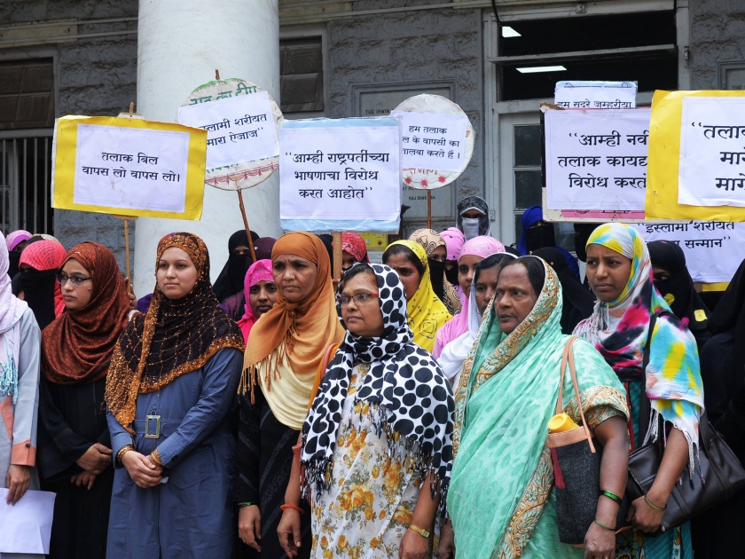  Kolhapur: Issue of three divorces, political selfishness, women's representation in Muslim society | कोल्हापूर : तीन तलाकचा मुद्दा राजकीय स्वार्थापोटी, मुस्लिम समाजातील महिलांचे निवेदन