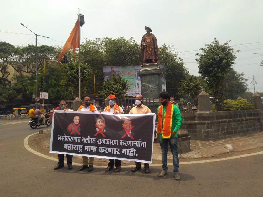BJP anti-Maharashtra, Shiv Sena protests in Kolhapur | लसीवरून राजकारण करणारा भाजप महाराष्ट्रद्रोही, कोल्हापुरात शिवसेनेची निदर्शने