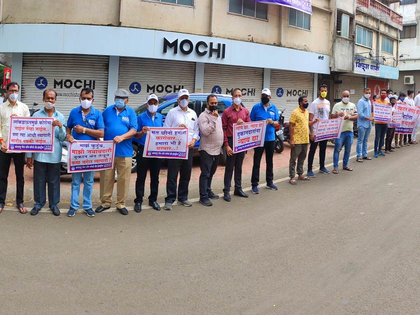 Merchant shops closed in Kolhapur | व्यापाऱ्यांच्या दुकाने बंदला कोल्हापूर शहरात प्रतिसाद