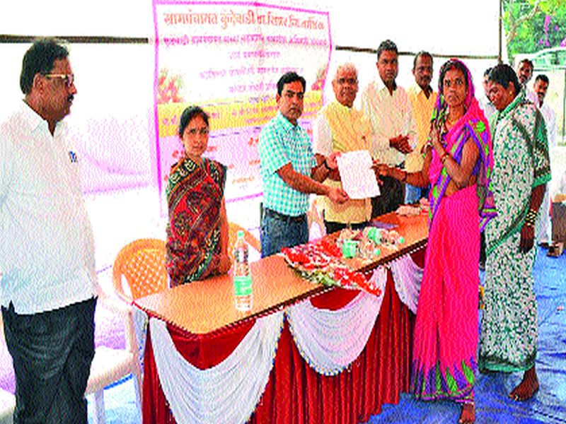 Distribution of Caste Certificate to Tribal Brothers at Kundewadi | कुंदेवाडी येथे आदिवासी बांधवांना जात प्रमाणपत्राचे वितरण