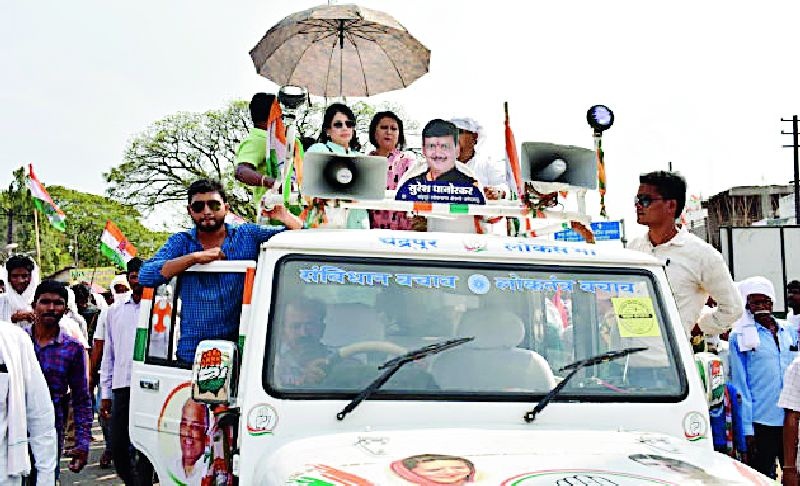 Lok Sabha Election 2019; Actress Asavari Joshi participated in Rally | Lok Sabha Election 2019; काँग्रेसच्या मूलमधील रॅलीत अभिनेत्री आसावरी जोशींचा सहभाग