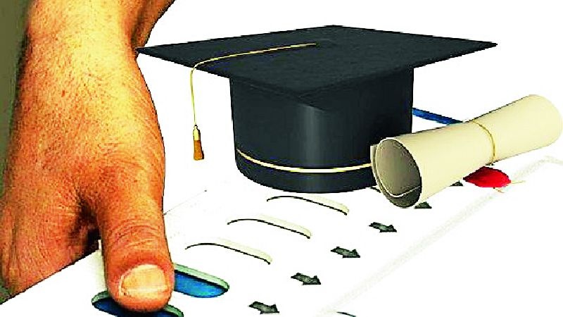 Registration made by 13 thousand graduates | १३ हजार पदवीधरांनी केली नोंदणी
