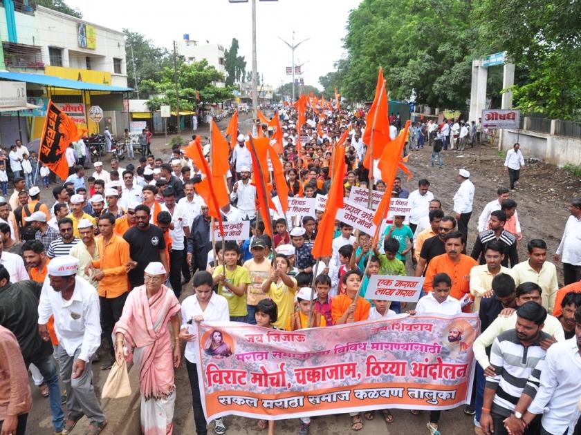  The movement of aggregate Maratha community in Kalwan, Chakkkajam | कळवणला सकल मराठा समाजाचा मोर्चा, चक्काजाम