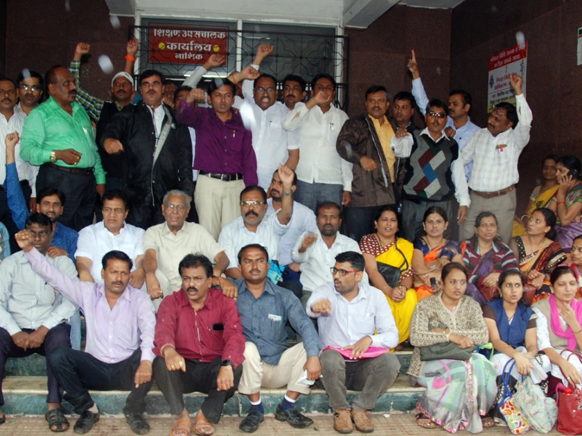 Teacher's Dharna agitation for various demands | विविध मागण्यांसाठी शिक्षकांचे धरणे आंदोलन