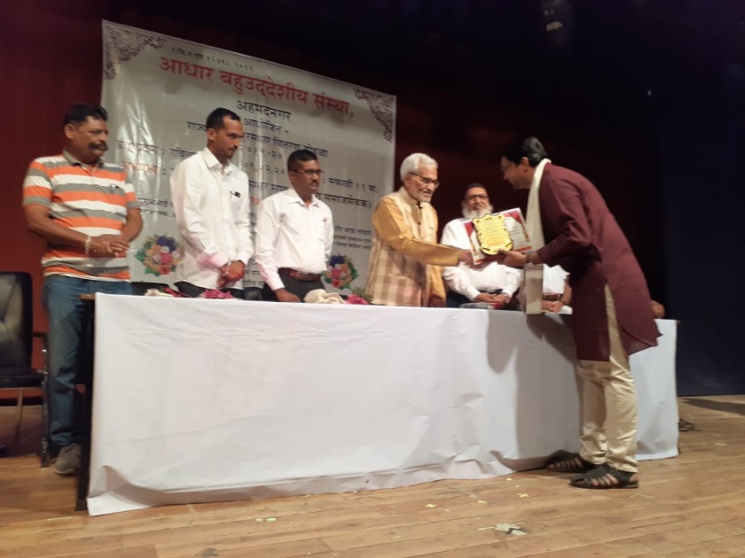 Sachin Holkar Awarded State Level Agricultural Practitioner | सचिन होळकर यांना राज्यस्तरीय कृषी अभ्यासक पुरस्कार प्रदान