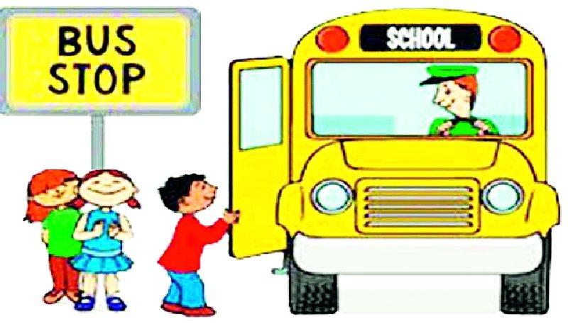 School bus stops fixed in six cities | सहा शहरात स्कूल बसचे थांबे निश्चित