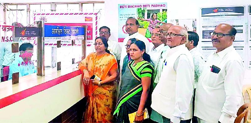 Starting of Railway Reservation Center in Deoli Post Office | देवळी डाकघरात रेल्वे आरक्षण केंद्राचा प्रारंभ