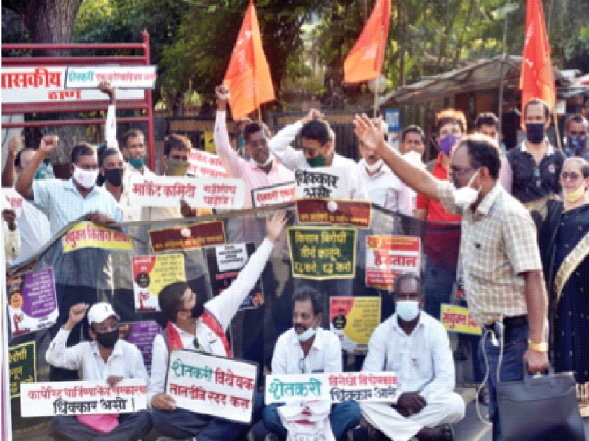Congress protests in support of farmers' movement; The central government protested | शेतकरी आंदोलनाच्या समर्थनार्थ काँग्रेसची निदर्शने; केंद्र सरकारचा केला निषेध