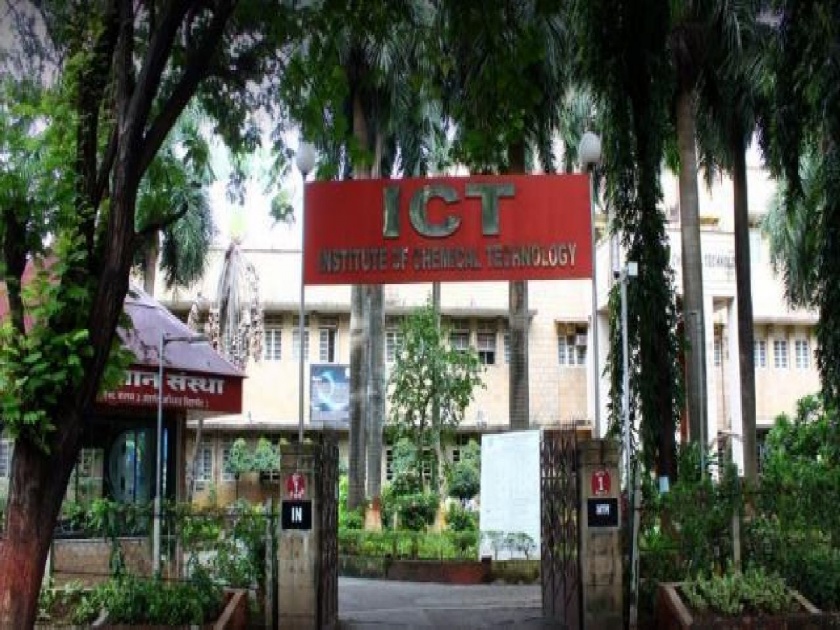 e-exams from ICT; The decision of the state government does not apply to Abhimat University | आयसीटीकडून ई परीक्षांचा घाट; अभिमत विद्यापीठाला राज्य सरकारचा निर्णय लागू होत नाही