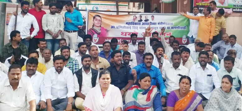 Youth Congress agitates for Praniti Shinde's cabinet | प्रणिती शिंदेंच्या मंत्रीपदासाठी युवक काँग्रेसचे सोलापुरात आंदोलन