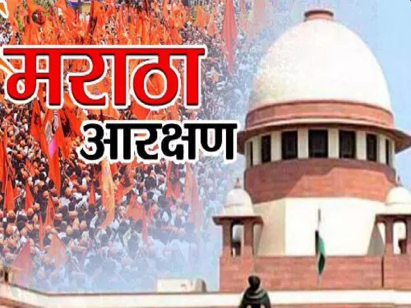 Maratha reservation: Assign case to 11 justices! Petitioner's request | मराठा आरक्षण: ११ न्यायमूर्तींच्या घटनापीठाकडे प्रकरण सोपवा! याचिकाकर्त्यांची विनंती