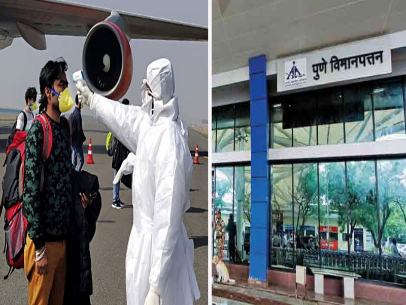 no passenger in On arrival flights at Pune airport, but many crowd to outgoingon the way | पुणे विमानतळावर येताना प्रवाशांची खडखडाट, जाताना भरगच्च