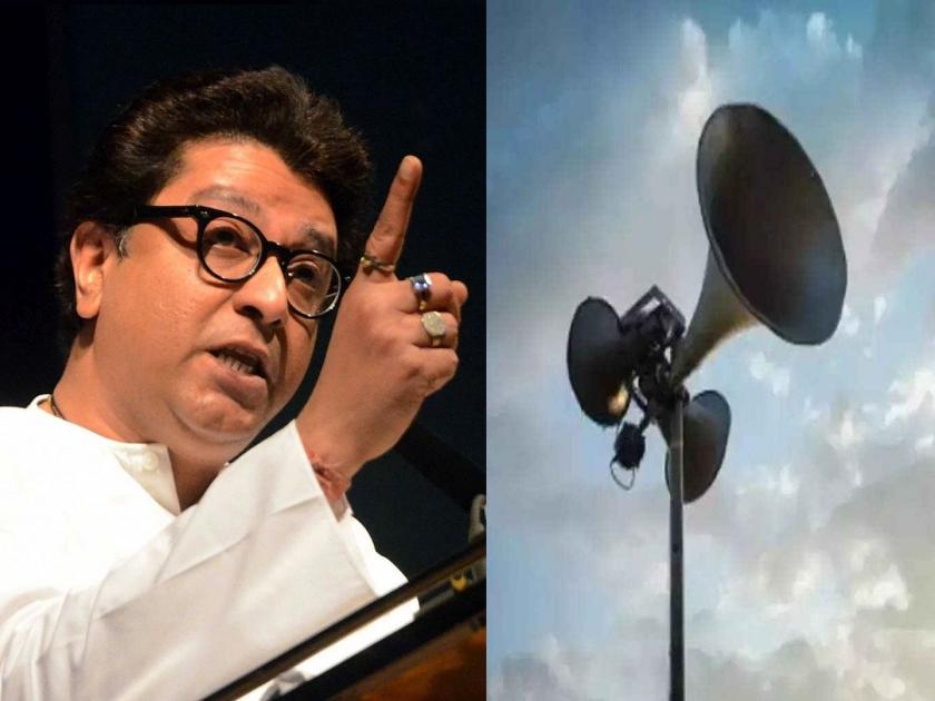 Raj Thackeray Letter on Loud Speaker: What decibels should be the sound of loudspeaker permission by Supreme Court? Raj Thackeray gave Examples mosque | Raj Thackeray Letter on Loud Speaker: लाऊडस्पीकरचा आवाज नेमका किती असावा? राज ठाकरेंनी 'सर्वोच्च' डेसिबल सांगितले