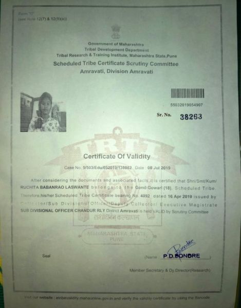 'Gowari' first time getting verification certificate | ‘गोवारी’ला पहिल्यांदा मिळाले जात पडताळणी प्रमाणपत्र