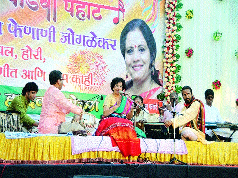  Szali Padmaja Feanani's concert with Shraddhya Gita | श्रवणीय गीतांनी सजली पद्मजा फेणाणी यांची मैफल