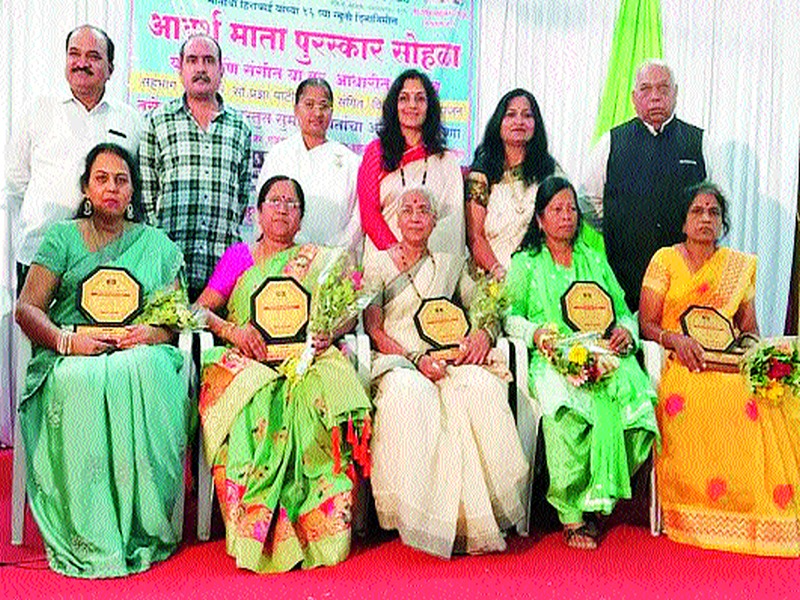  Award of 'Ideal Mother' | ‘आदर्श माता’ पुरस्कार प्रदान
