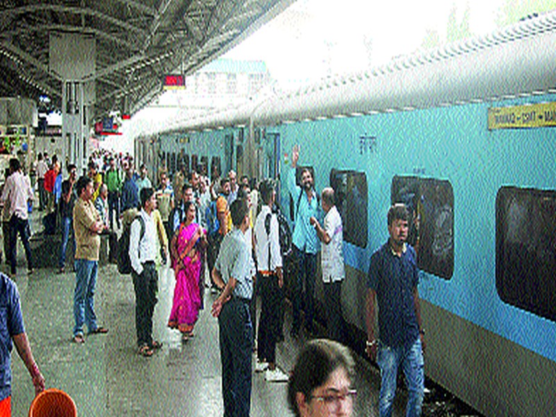  Prohibition by pulling the chain of Panchavati Express | पंचवटी एक्स्प्रेसची साखळी ओढून निषेध