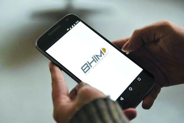 Free Electricity Bill Payment through Bhima App and Debit Card | भीम अ‍ॅप आणि डेबिट कार्डद्वारे विनाशुल्क वीज बिल भरणा