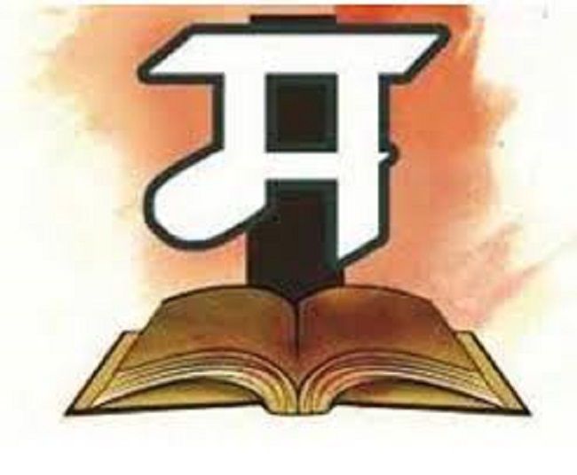 Only after saving the Marathi schools, Marathi language can be saved | मराठी शाळा वाचल्या तरच टिकेल माय मराठी