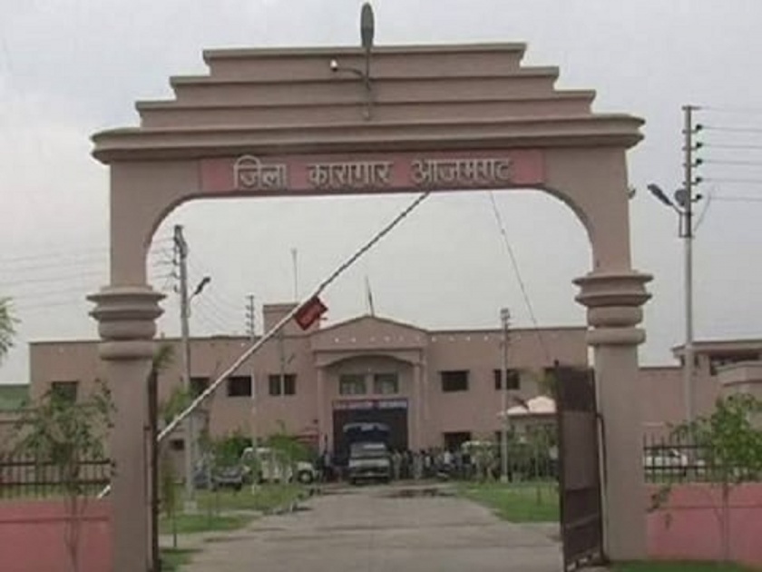 10 inmates of Azamgarh district jail in Uttar Pradesh have been found infected with HIV | कारागृहातील तब्बल 10 कैदी आढळले HIV संक्रमित; जिल्ह्यात माजली खळबळ 