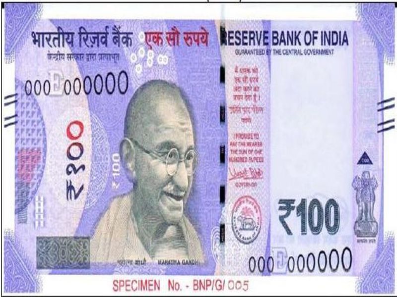 New Rs 100 notes throw up old ATM problems - time-taking recalibration and Rs 100 crore cost | शंभरच्या नव्या नोटेमुळे तब्बल 100 कोटींचा फटका