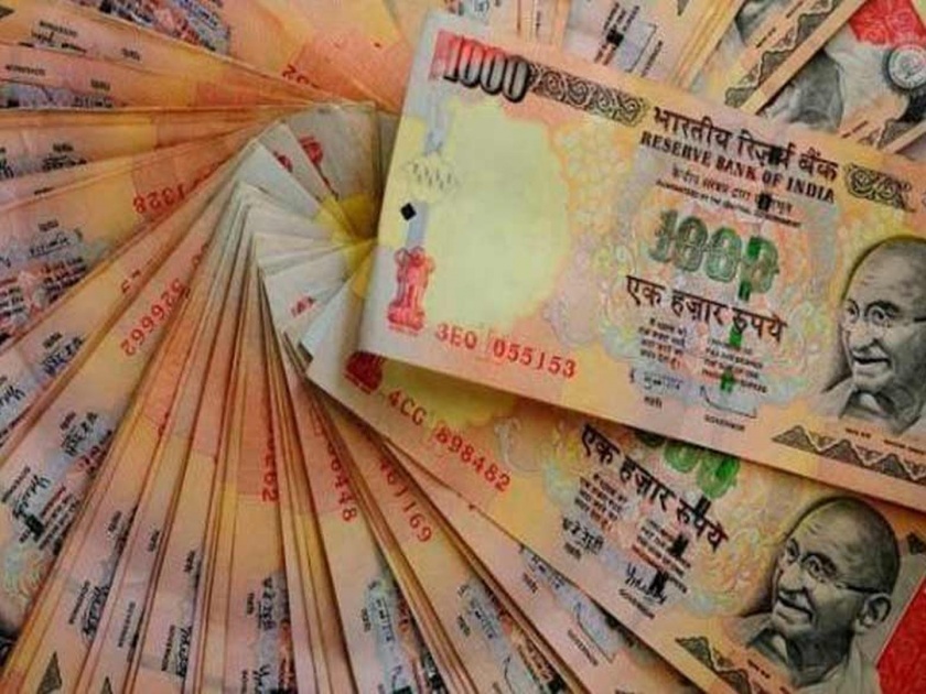 Shocking! Police seize 23 lakh rupeesof old Indian currency | धक्कादायक! शिक्षकाकडे सापडले जुन्या नोटांचे घबाड 