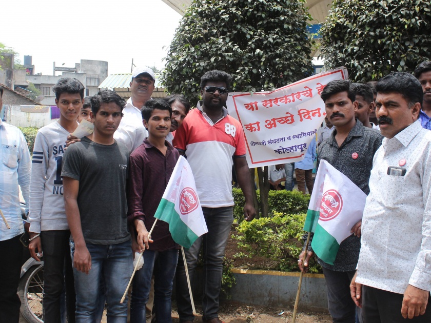 Kolhapur: Opposition on behalf of Swabhimani Youth Front | कोल्हापूर : स्वाभिमानी युवा आघाडीच्या वतीने निदर्शने