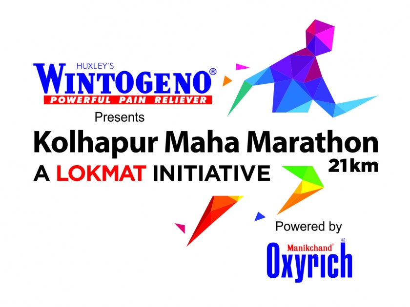 Kolhapur: Registration of 'Lokmat Mahamarethan' in Dhumadakata | कोल्हापूर : ‘लोकमत महामॅरेथॉन’ची नोंदणी धुमधडाक्यात