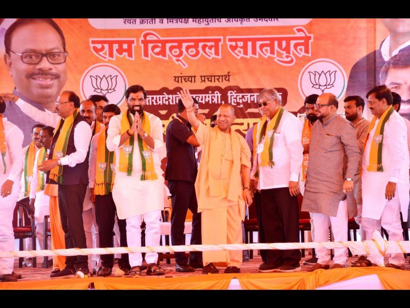 Congress hinders the development of the country; India's Loss Due to 'Family First' - Yogi Adityanath | देशाच्या विकासात काँग्रेस अडथळा; 'फॅमिली फर्स्ट'मुळे भारताचे नुकसान - योगी आदित्यनाथ