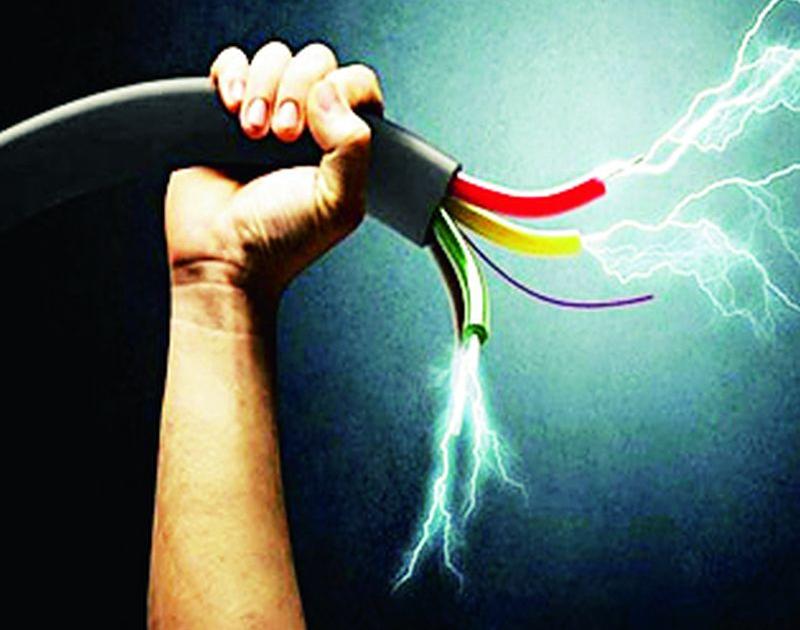 Be wary of lightning to avoid accidents | अपघात टाळण्यासाठी विजेपासून सावधानता बाळगा