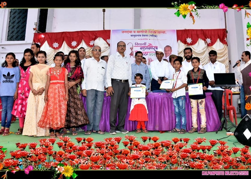 Honorable students of Nandgaon School felicitated | नांदगाव शाळेतील गुणवंत विद्यार्थ्यांचा सत्कार
