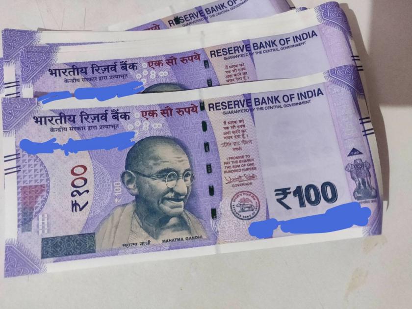 Duplicate currency notes of hundred in Aurangabad and Gangakhed; complaint of RBI | औरंगाबाद आणि गंगाखेडमध्ये शंभरच्या बनावट नोटा 