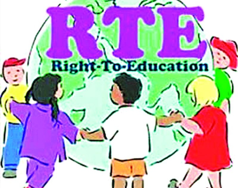 19 days for RTE admission application | आरटीई प्रवेश अर्जासाठी १९ दिवस