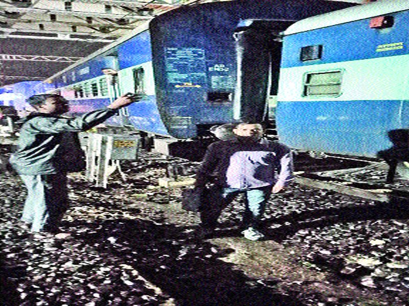 Four coaches of the express train collapsed due to the collision | एक्स्प्रेसचे तीन डबे रुळावरून घसरल्याने चार तास वाहतूक ठप्प