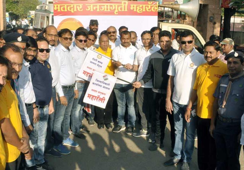 Voters awareness rally response in Jalna | जालन्यात मतदार जागृती रॅलीस प्रतिसाद