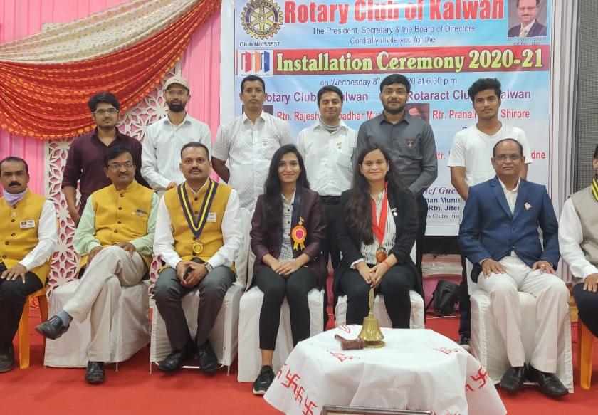 Inauguration Ceremony of Rotary Club of Kalwan | रोटरी क्लब आॅफ कळवणचा पदग्रहण सोहळा