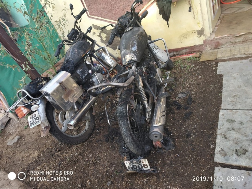 Two motorcycles were burnt to Nimgaon (V) | निमगाव (वा.) ला दोन मोटारसायकली जाळल्या