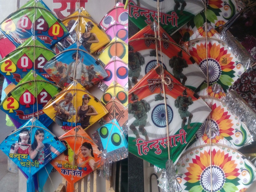 The market for kite festival is booming | पतंगोत्सवासाठी बाजारपेठेत उलाढाल वाढली