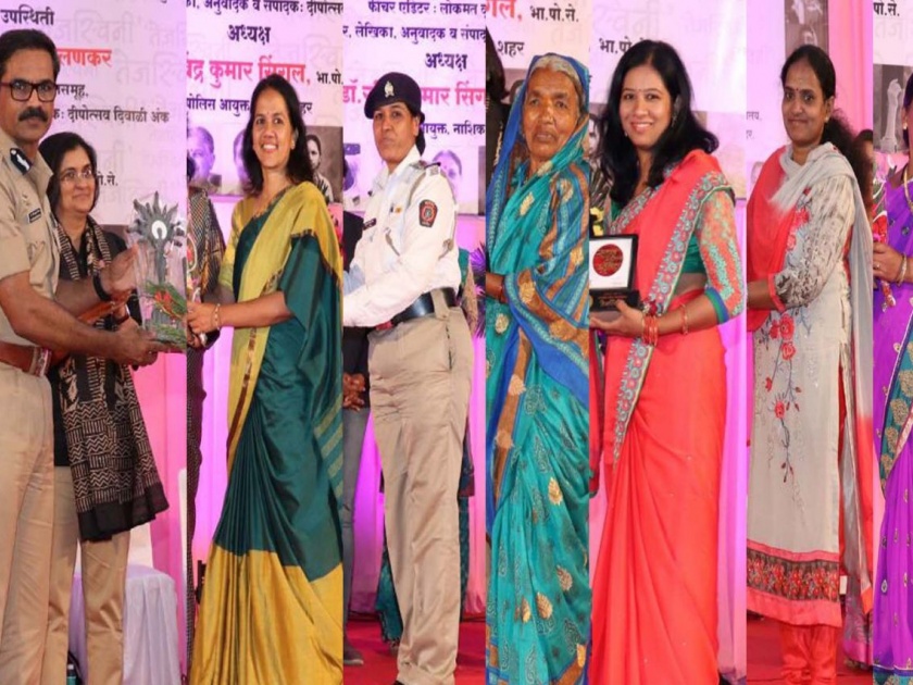 nashik,Police,Commissionerate,Honorable,women | पोलीस आयुक्तालयातर्फे कर्तृत्ववान महिलांचा सन्मान!