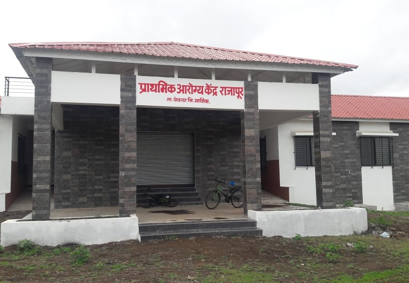 In the primary health center of Rajapur, | राजापूर येथील प्राथमिक आरोग्य केंद्रात साहित्याचा वानवा