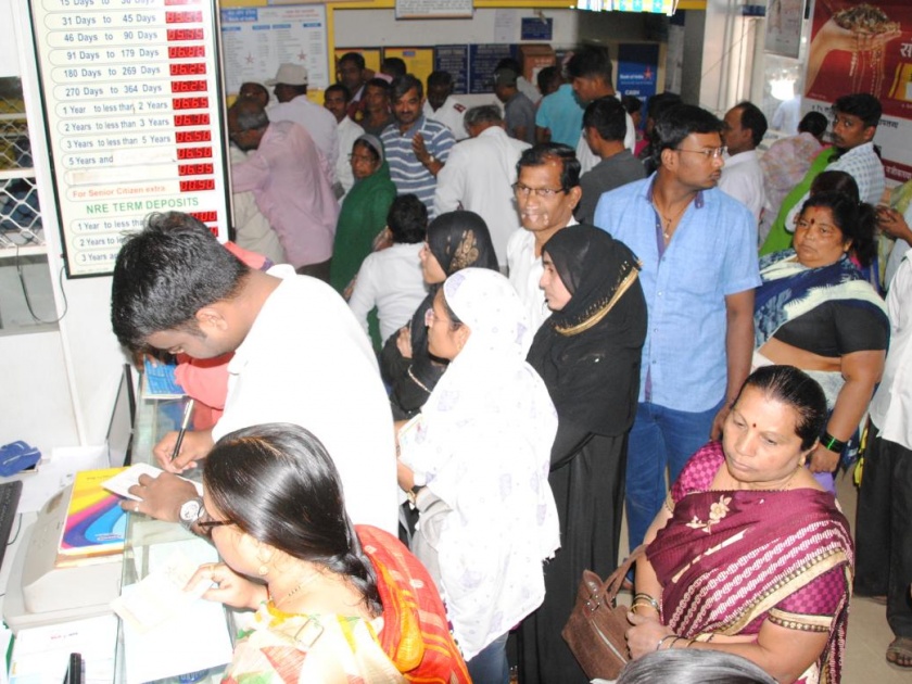 The crowd gathered to collect money in Sangli | सांगलीत बँकामध्ये पैसे काढण्यास गर्दी, दोन दिवसाच्या कर्मचाऱ्यांच्या संपाचा परिणाम