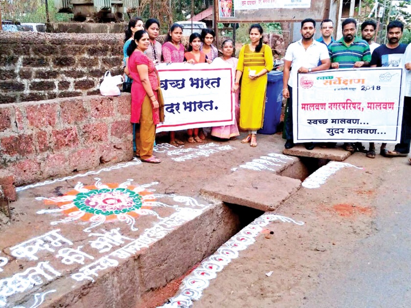 Sindhudurg: The appeal of the saptapidi of cleanliness from Rangoli, Shilpa Khot's conviction: Praise of the project being undertaken in Malvan; Citizen's response | सिंधुदुर्ग : रांगोळीतून स्वच्छतेच्या सप्तपदीचे आवाहन, शिल्पा खोत यांची शक्कल : मालवण शहरात होतेय उपक्रमाचे कौतुक; नागरिकांचा प्रतिसाद