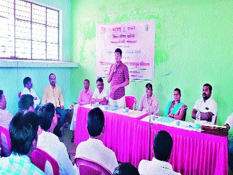 Rabindra Bhoye: A three-day training at Trimbakeshwar | ‘पेसा’बद्दल जनजागृती हवी रवींद्र भोये : त्र्यंबकेश्वर येथे तीन दिवसीय प्रशिक्षण