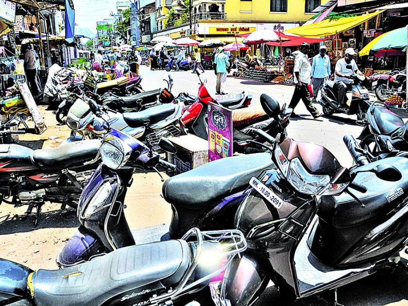 When the discipline of unconditional parking in Sangli city? | सांगली शहरात बेशिस्त पार्किंगला शिस्त केव्हा?