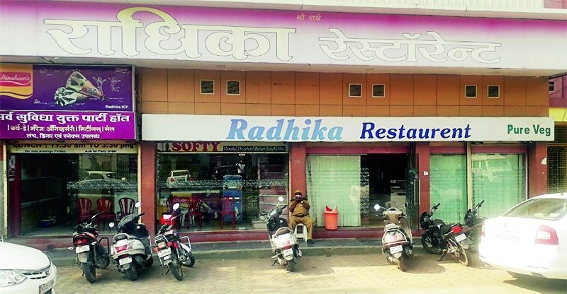 Radhika restaurant license suspended | राधिका रेस्टॉरेंटचा परवाना निलंबित