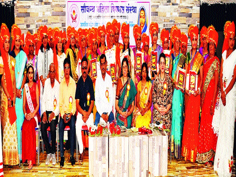 Distribution of 'Mahilaratna' award by Saajanya Mahila Vikas Sanstha | सौजन्य महिला विकास संस्थेतर्फे ‘महिलारत्न’ पुरस्कारांचे वितरण